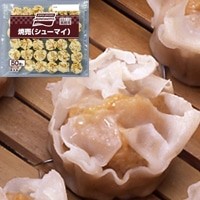 【味の素冷凍食品】 焼売 14G 50食入 冷凍
