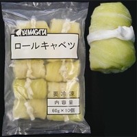 【石光商事】 ロールキャベツ 60G 10食入 冷凍