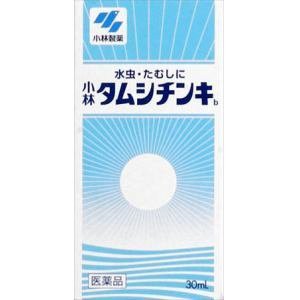 【第2類医薬品】小林製薬 タムシチンキ 30ml【SM】