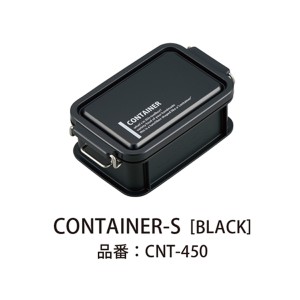 Lcm No．3 コンテナランチボックス  Black 450ml[倉庫区分MN]