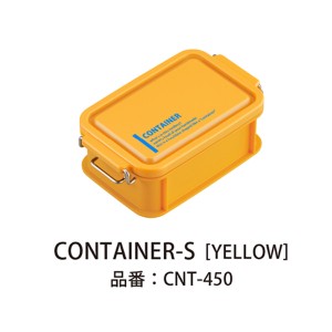 Lcm No．3 コンテナランチボックス  Yellow 450ml[倉庫区分MN]