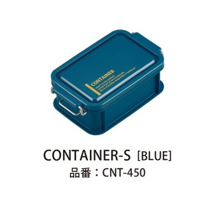 Lcm No．3 コンテナランチボックス  Blue 450ml[倉庫区分MN]