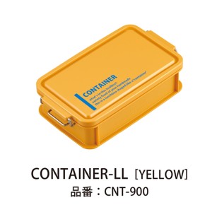 Lcm No．3 コンテナランチボックス  Yellow 900ml[倉庫区分MN]