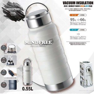 MINDFREE  マインドフリー  ステンレスボトル 550ml ホワイト[倉庫区分MN]