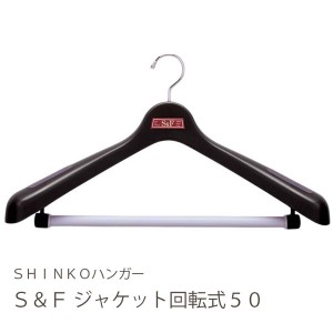 S＆F ジャケット回転式50 ブラック[倉庫区分MN]