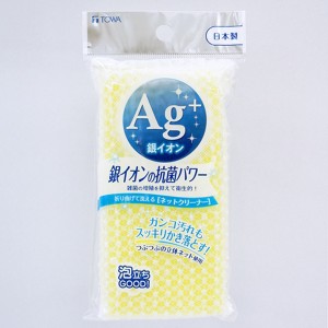 Ag＋抗菌ネットクリーナー[倉庫区分MN]