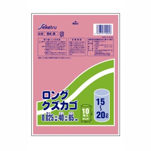 ロングクズカゴ用ポリ袋 10枚入 ピンク[倉庫区分MN]