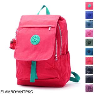 kipling haruko