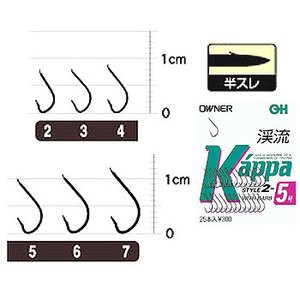 オーナー 渓流仕掛け・淡水仕掛け OHカッパ2(半スレ)  4号  茶