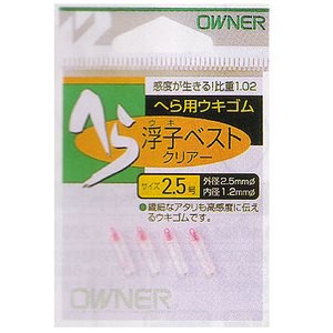 オーナー 渓流仕掛け・淡水仕掛け 浮子ベスト クリヤー  2.5号 