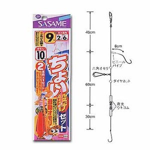 ササメ 投げ釣り・投げ竿 ちょい投げセット遊動オモリ式  鈎7/ハリス1.5  赤・金