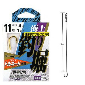 ササメ  海上釣り堀(伊勢尼)  鈎9/ハリス2.5  金