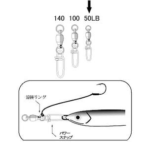 ヤリエ フィッシングツール ジェスパ パワースナップ ベアリング付  50lb 