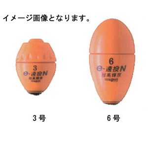 ヒロミ産業  e-遠投N  8号 