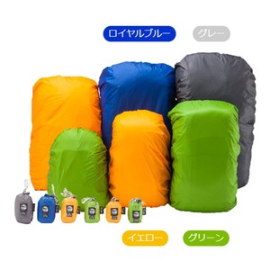 イスカ 登山・トレッキングバッグ Ultra Light Day Pack Cover 20(ウルトラライト デイパックカバー 20)  15-20L  グレー