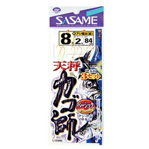 ササメ  天秤カゴ師 ベーシック  8号 