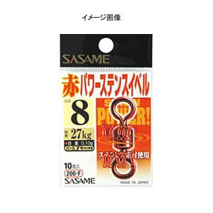 ササメ フィッシングツール 赤パワー ステンスイベル  4号 