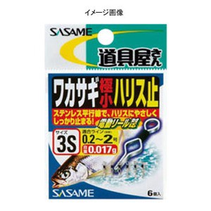 ササメ 渓流仕掛け・淡水仕掛け 道具屋 ワカサギ極小ハリス止  SS 