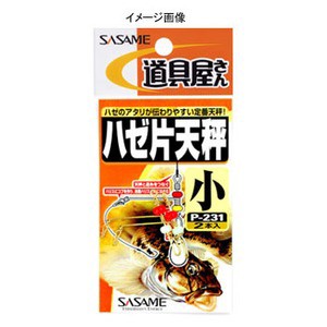 ササメ 投げ釣り・投げ竿 道具屋 ハゼ片天秤  大 