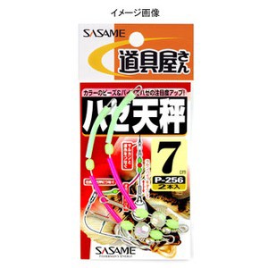 ササメ 投げ釣り・投げ竿 道具屋 ハゼ天秤  5cm 