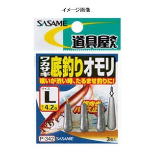 ササメ 渓流仕掛け・淡水仕掛け 道具屋 ワカサギ底釣りオモリ  SS 