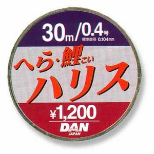 ダン 淡水用ライン へら・鯉ハリス 30m  0.4号 