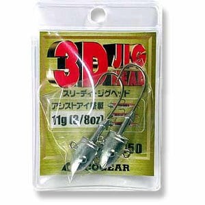 エコギア フック・シンカー・オモリ 3Dジグヘッド 3/8oz  11g 