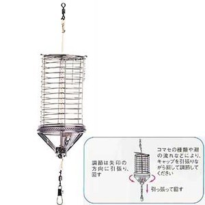 第一精工 船釣り・船竿 キャップカゴ  50-S 