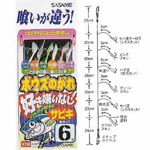 ササメ  ボウズのがれ 好き嫌いなし  鈎4  金