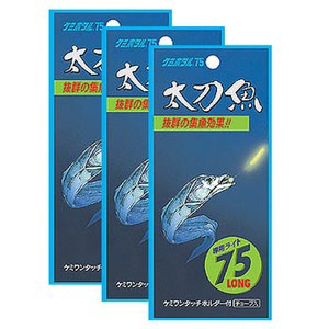 ルミカ  太刀魚75 セット(3枚入)  