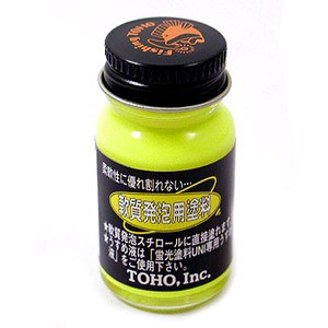 東邦産業  軟質発泡用塗料  10ml  蛍光黄