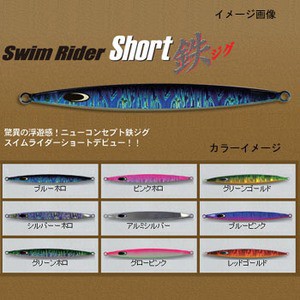 Nature Boys(ネイチャーボーイズ) ジギング・タコベイト 鉄ジグ・スイムライダーショート  125g  レッドゴールド