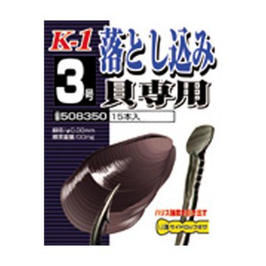 カツイチ  K-1落とし込み 貝専用  3号  NSブラック