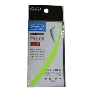 釣武者  ウキ止め糸 ロング  2.5号  イエローグリーン