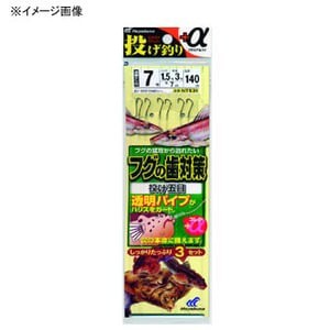 ハヤブサ 投げ釣り・投げ竿 投げ釣り+α フグの歯対策 投げ五目  鈎11/ハリス3  白