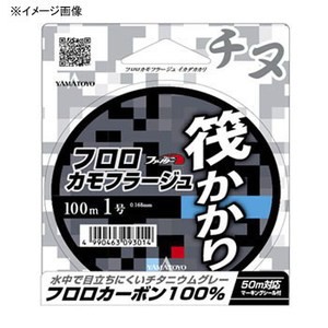 山豊 道糸 フロロカモフラージュ 筏かかり 100m  1.2号  チタニウムグレー