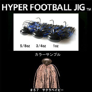 デプス バス釣り用ハードルアー HYPER FOOTBALL JIG(ハイパーフットボールジグ)  1oz  #57 サクラベイビー