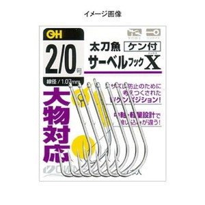 オーナー 船釣り・船竿 太刀魚サーベルフックX  1/0号 