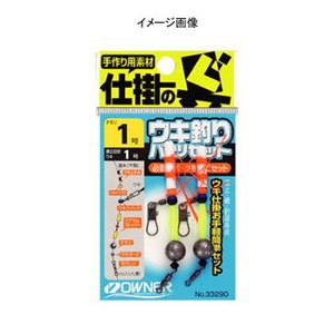 オーナー  ウキ釣り完全パーツセット  0.5号 