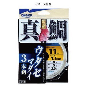 オーナー 船釣り・船竿 TU-1.5ウタセマダイ3本1.5m  鈎11/ハリス5 