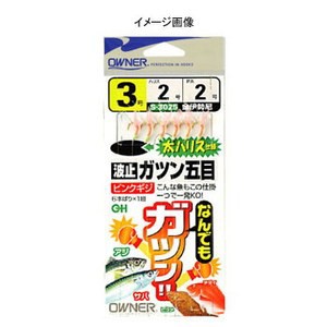 オーナー  波止ガツン五目ピンクギジ  鈎1/ハリス1.5 