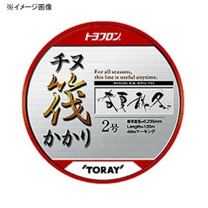 東レモノフィラメント 道糸 トヨフロン チヌ筏かかり 春夏秋冬 120m  2.5号  透明