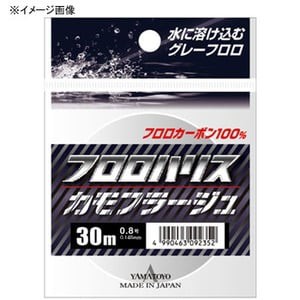 山豊 ハリス フロロカモフラージュハリス 30m  1.2号  グレー