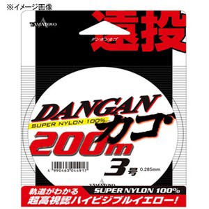 山豊 磯用ライン ダンガン カゴ 200m  4号  レモン