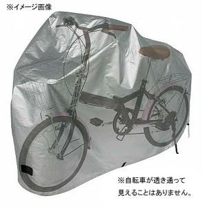 マルト(サイクル) 自転車アクセサリー タフタサイクルカバー・スモールバイク用 J1-PT/キャリーバッグ付 自転車   シルバー