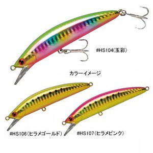 アイマ シーバス用ルアー 魚道 ヘビーサーファー 90S  90mm  #HS107(ヒラメピンク)