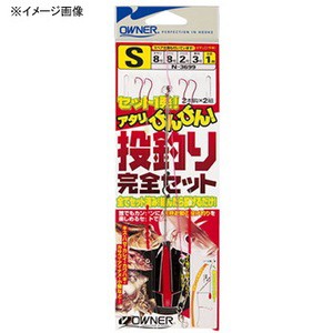 オーナー 投げ釣り・投げ竿 投釣り完全セット  L号 