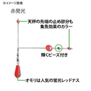 フジワラ 投げ釣り・投げ竿 スタンド天秤   赤発光