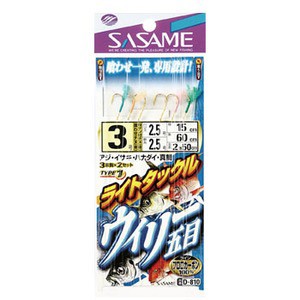 ササメ 船釣り・船竿 ライトタックルウィリー五目タイプ1  鈎3/ハリス2.5  金