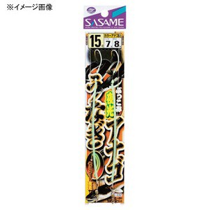 ササメ  ぶっこみ夜光 うなぎ アナゴ  鈎14/ハリス6  夜光グリーン